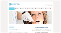Desktop Screenshot of osilias.com